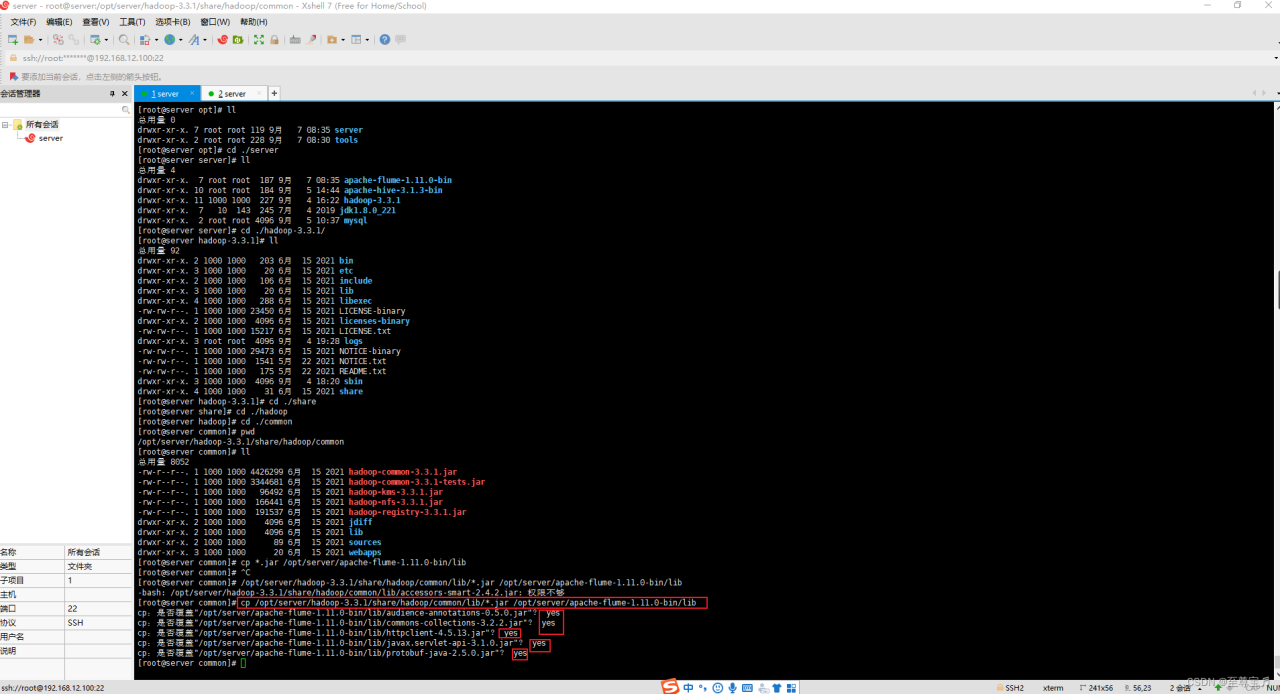 奥普特OPT OPT-LI25030 条形光源-阿里巴巴